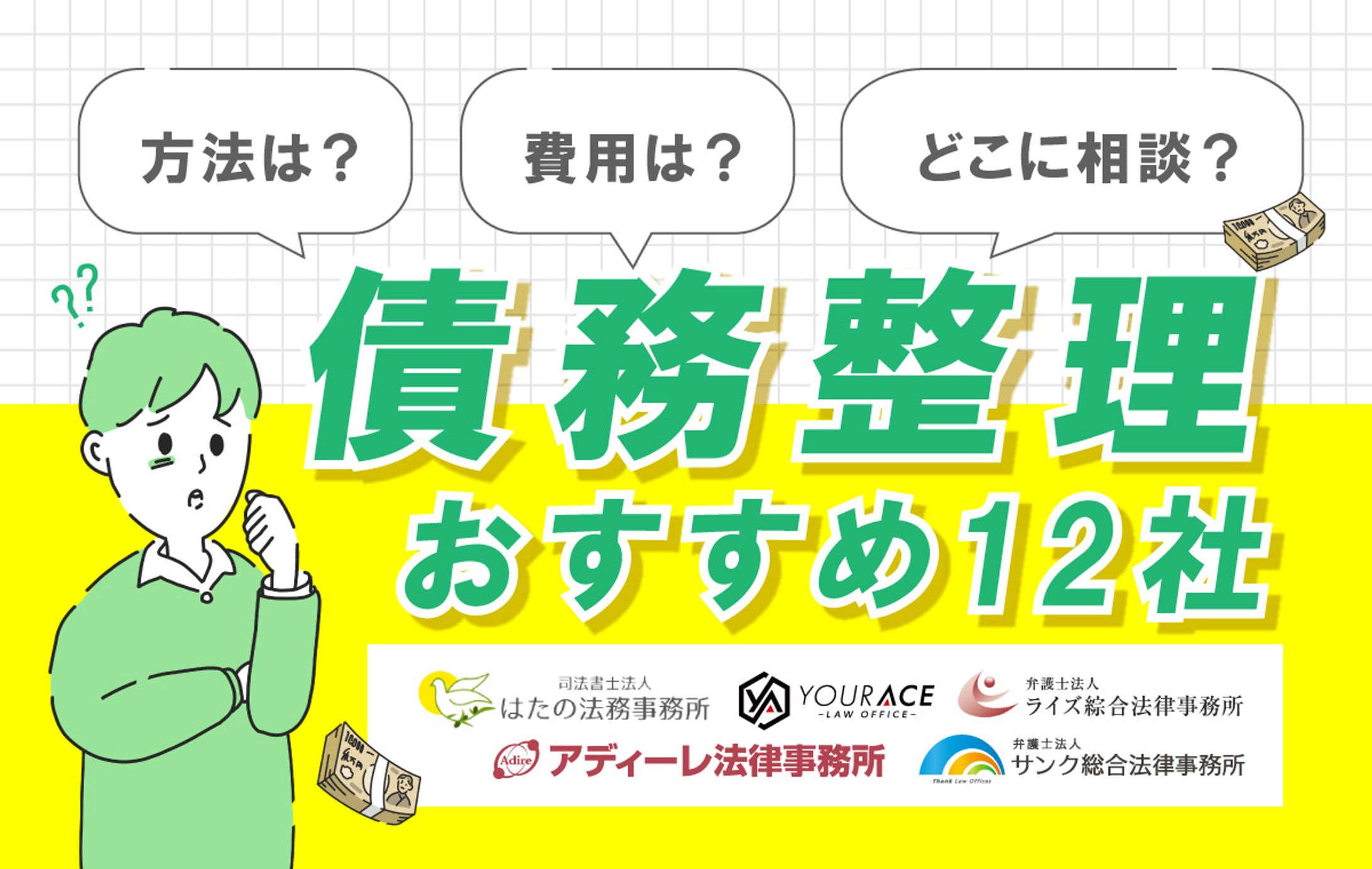 ブログのアイキャッチ-1