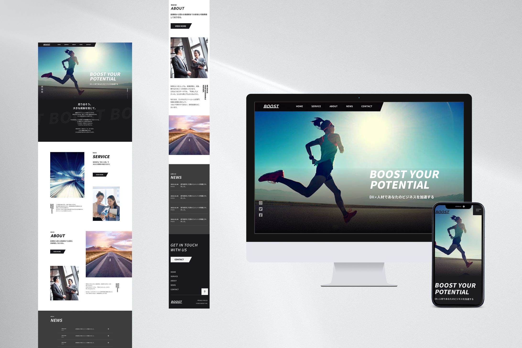 コーポレートサイト 01-1