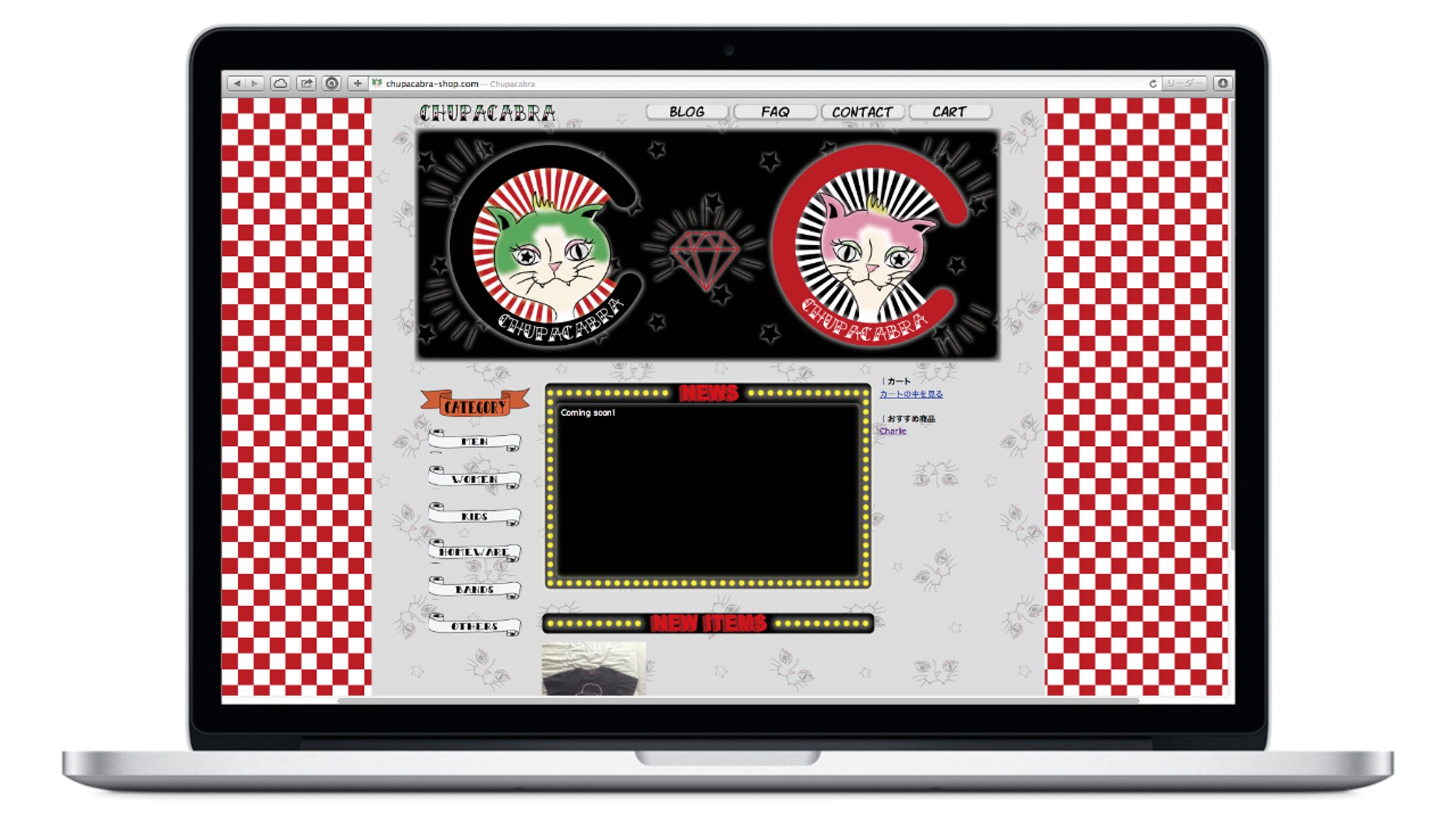 Website - CHUPACABRA-1