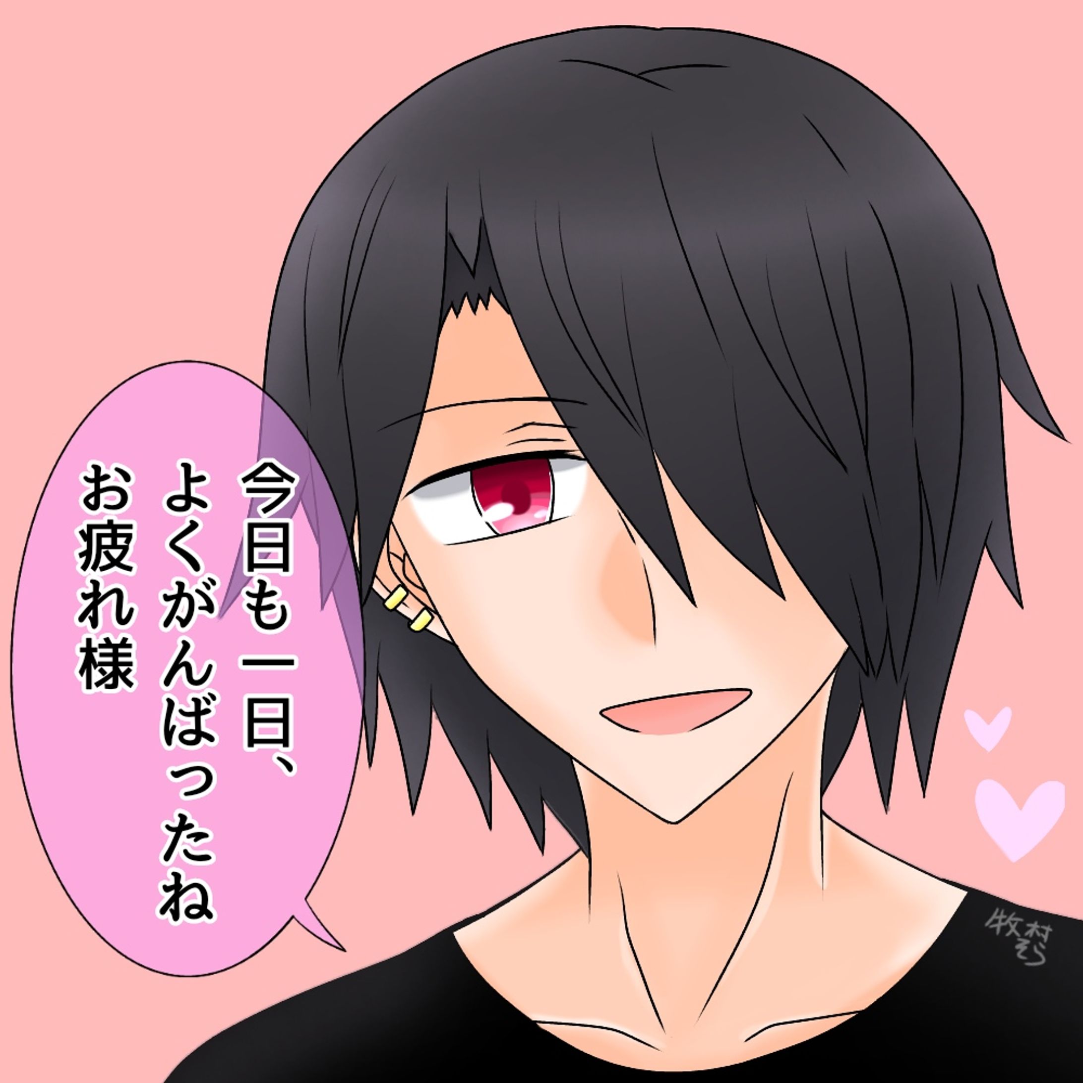 ハヤトお兄さんまとめ-1