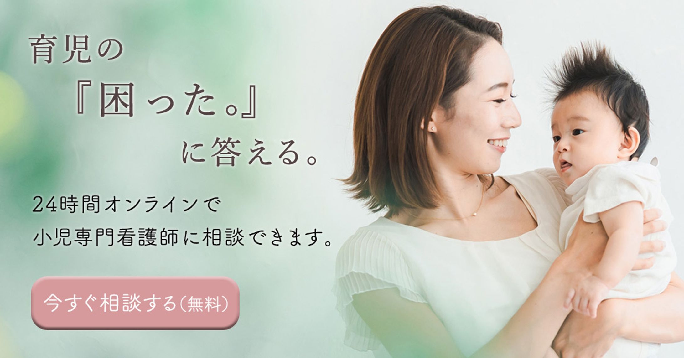 バナーデザイン　サンプル-1