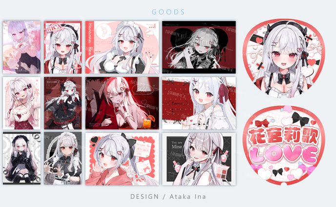 〖 グッズ 〗花宮莉歌様