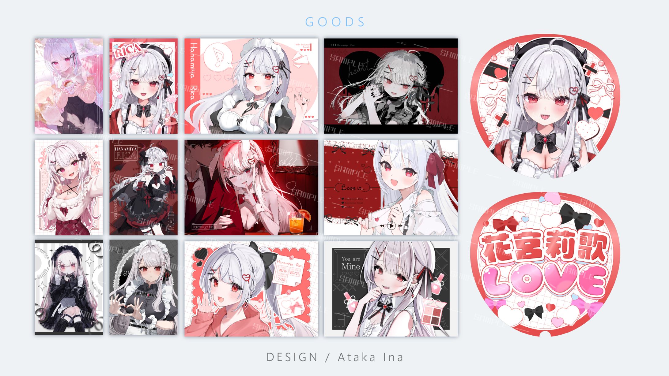 〖 グッズ 〗花宮莉歌様-1