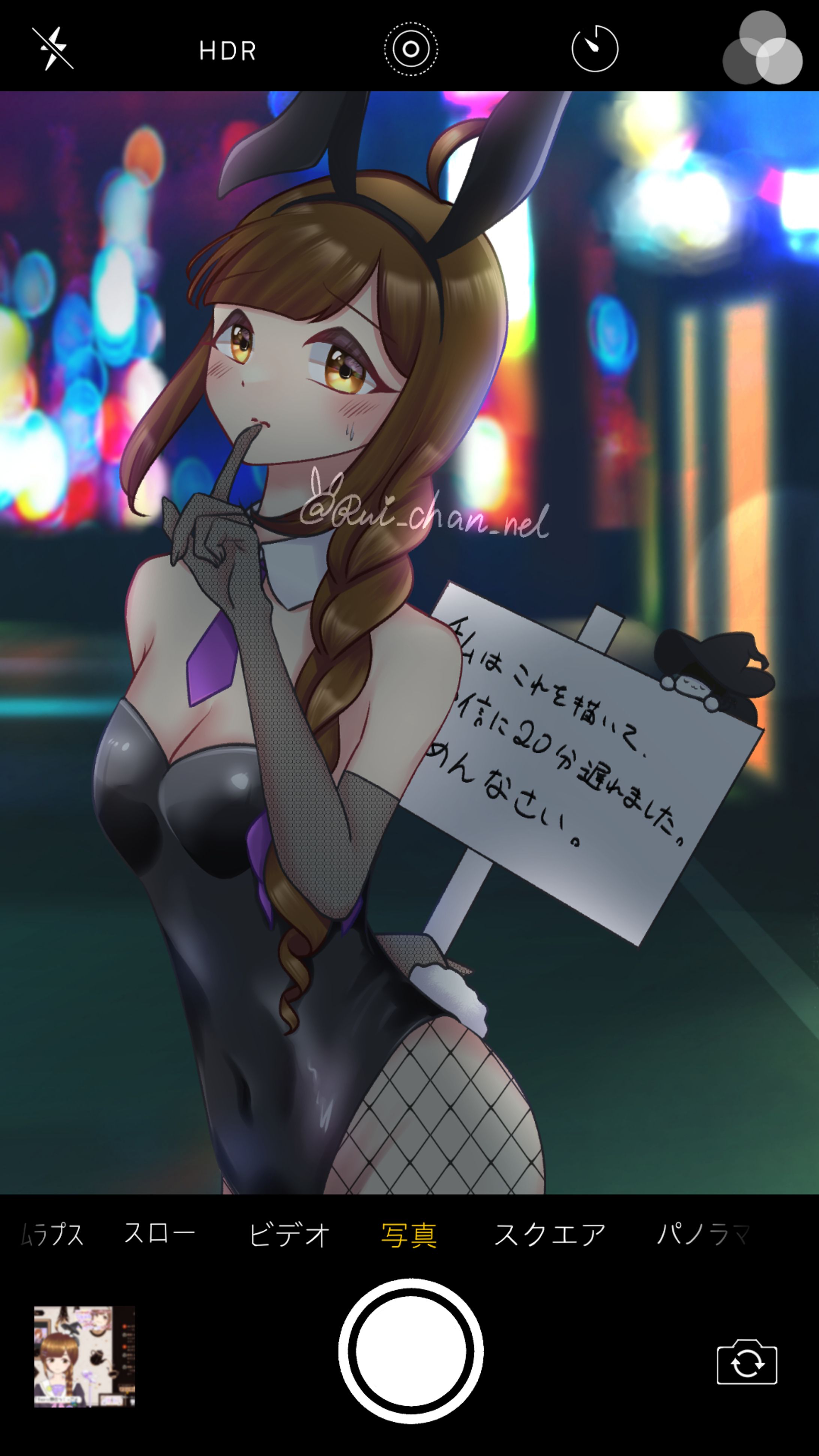 「なんか推しに似てるバニーガールいるんだけど……」-1