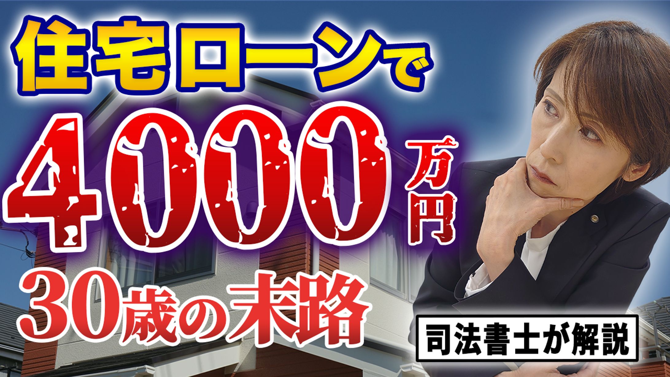 サムネイル-1
