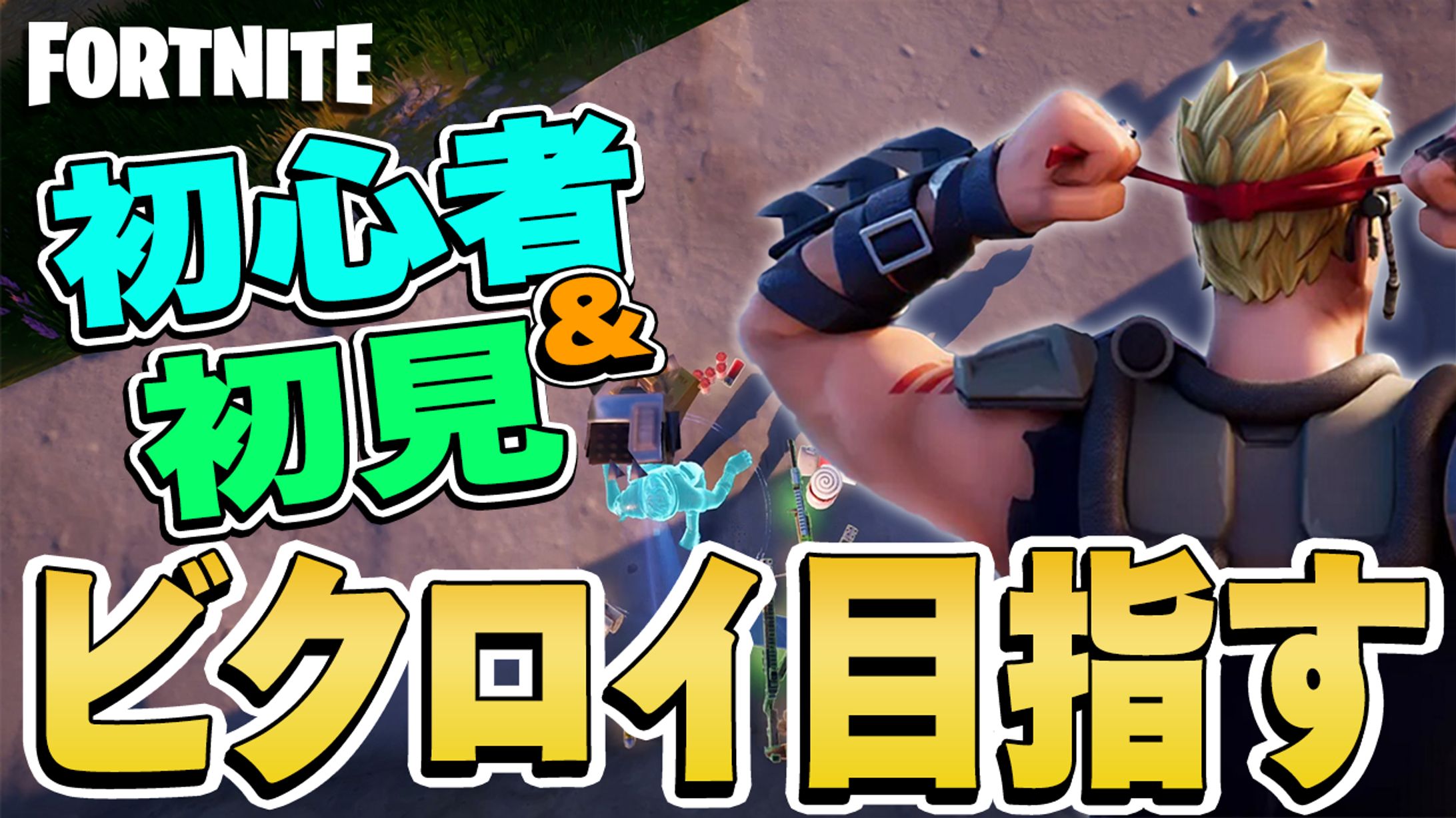 ポートフォリオ(ゲーム実況)-1