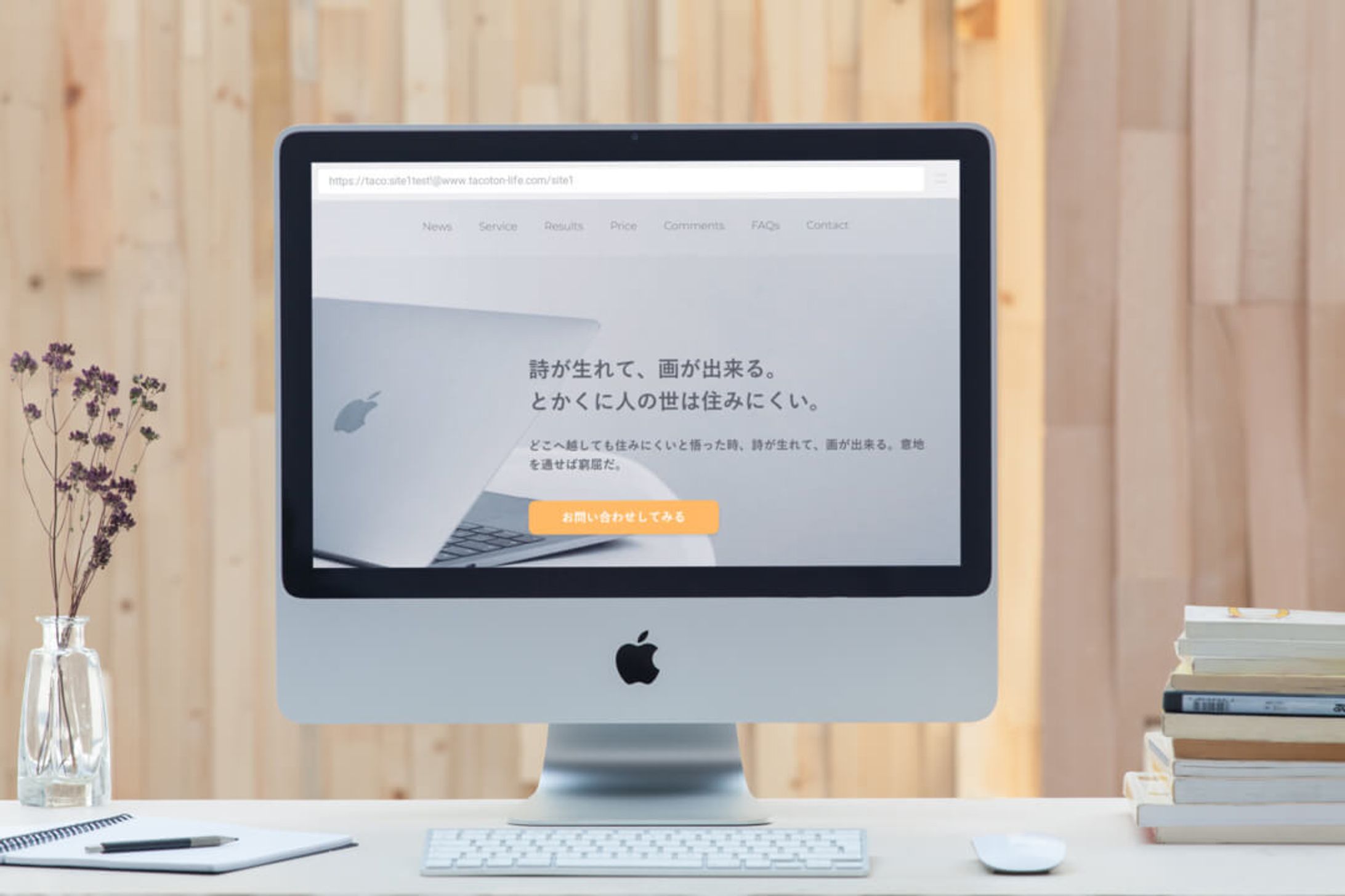 LPサイト「Sample Corp.」（架空サイト）-1