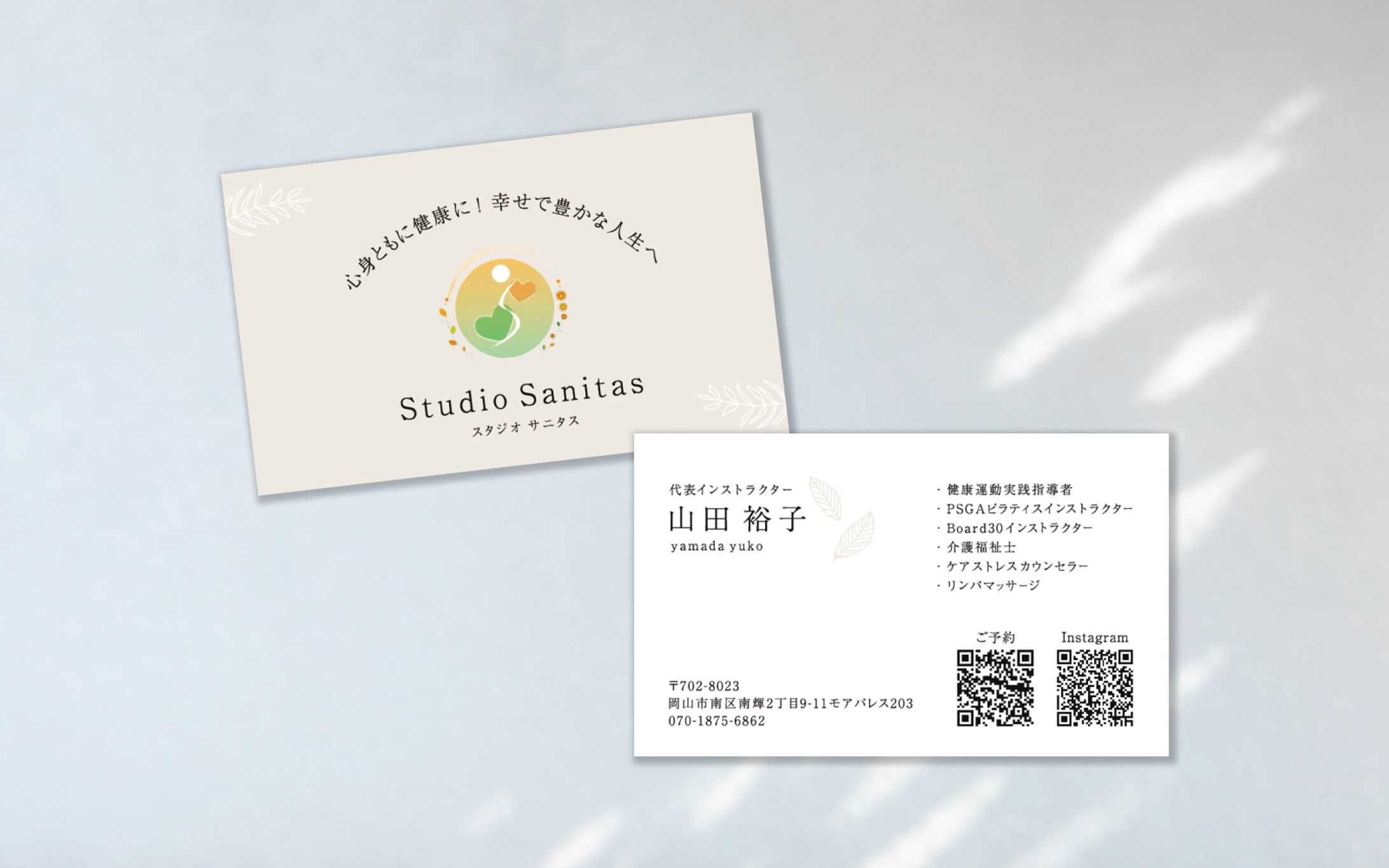 ピラティスインストラクターさま│名刺-1
