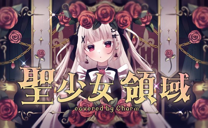 サムネイルデザイン/シャルム様