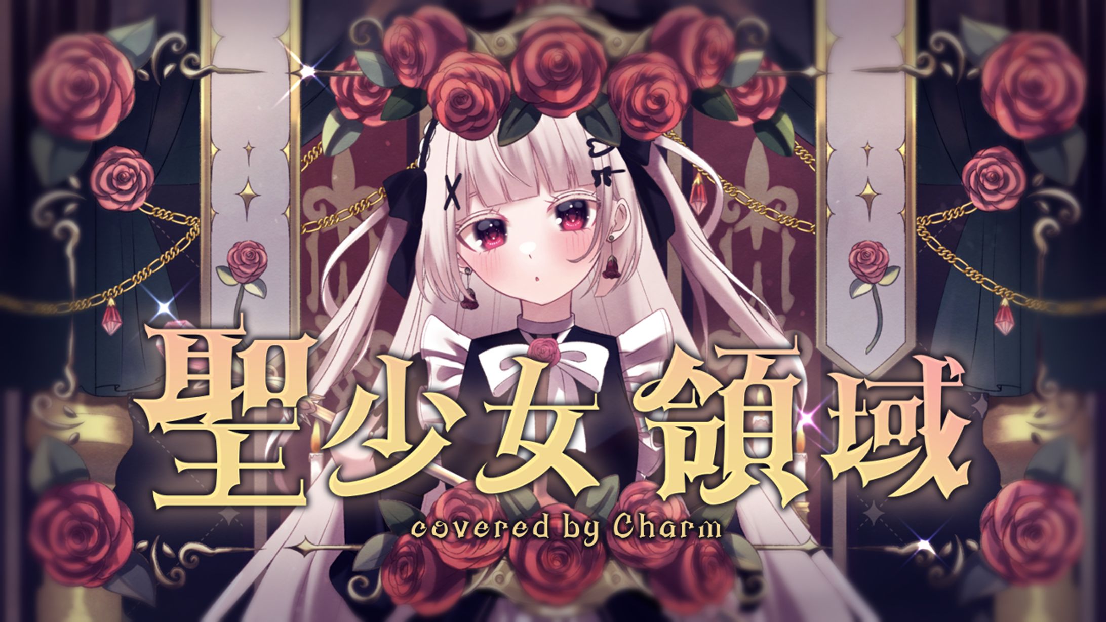 サムネイルデザイン/シャルム様-1