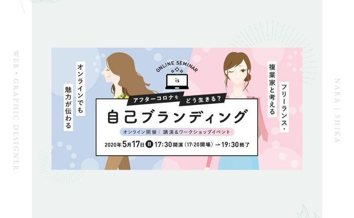 デザイン、版画