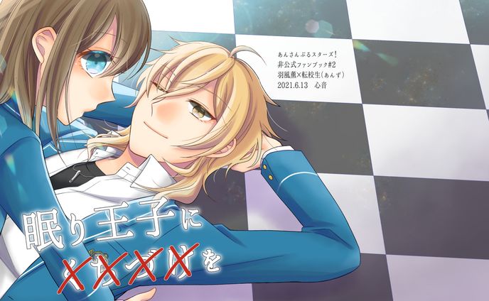 同人誌表紙、song