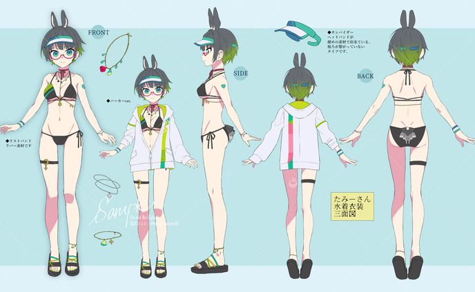 たみー様　水着デザイン＆三面図