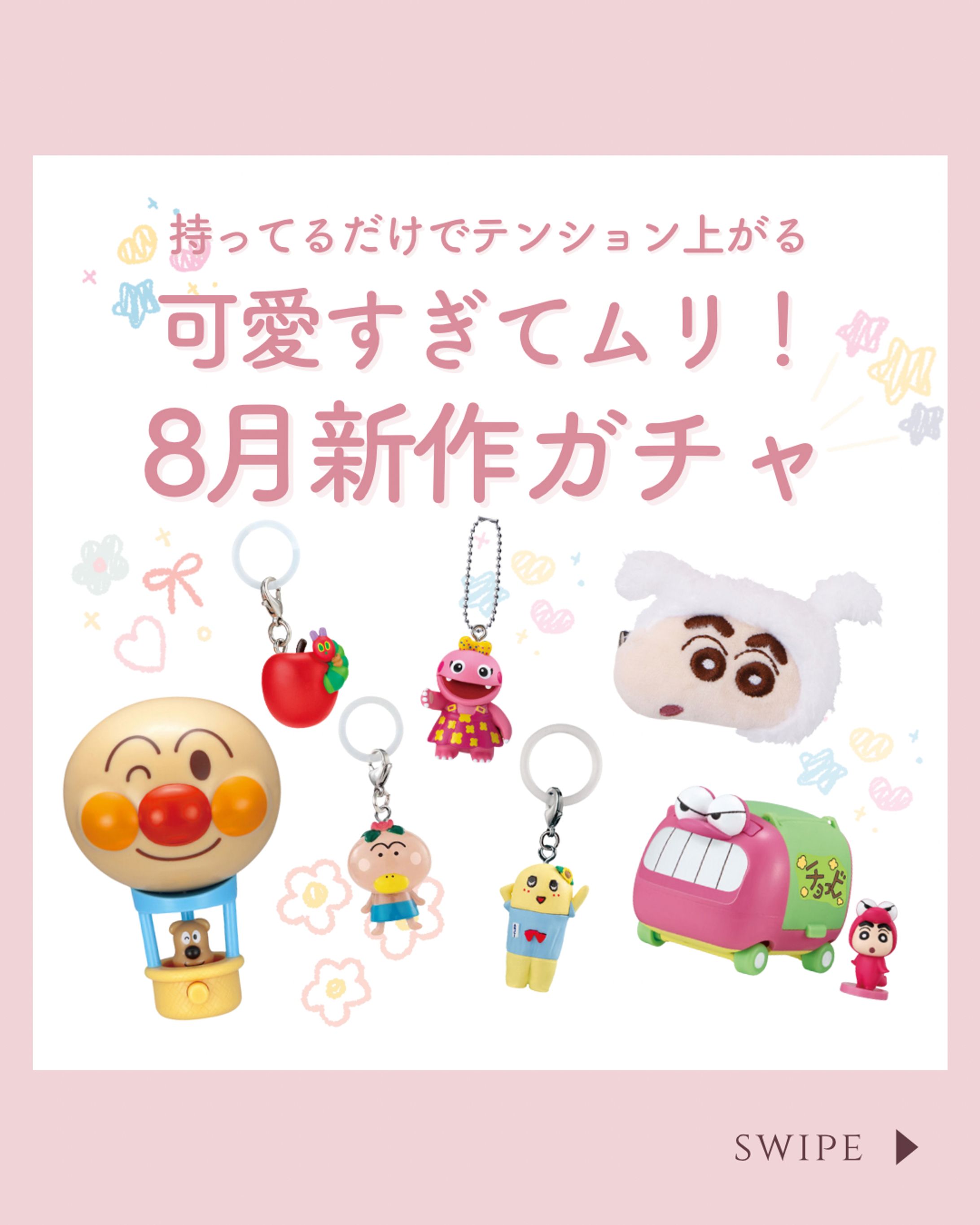 商品紹介投稿-1