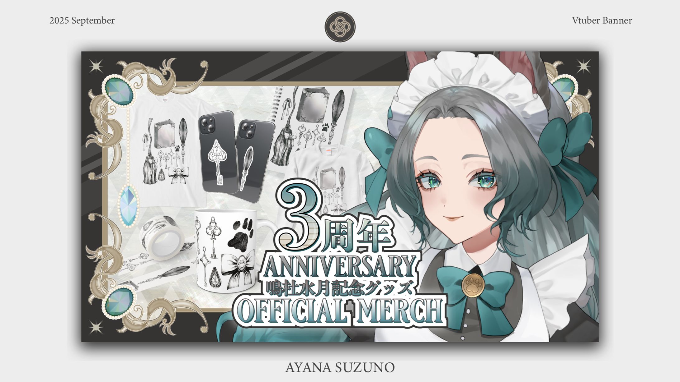 MERCH BANNER : 鳴杜水月-1