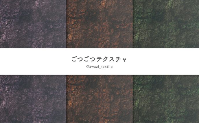 menu、ミクスチャー