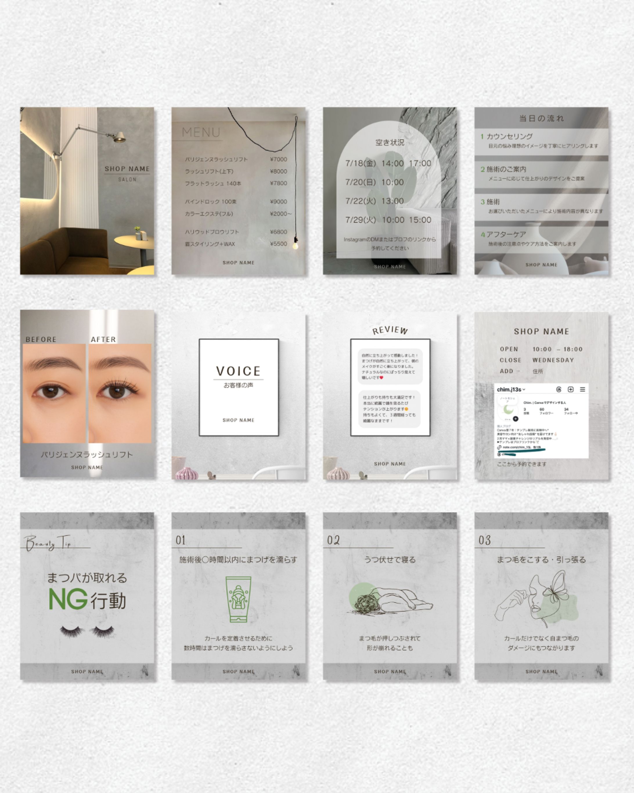 Chim.Instagram投稿テンプレート-1