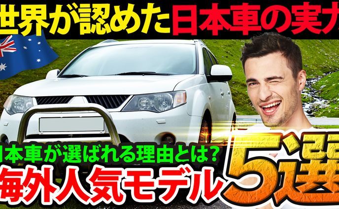 【サムネイル】車購入編