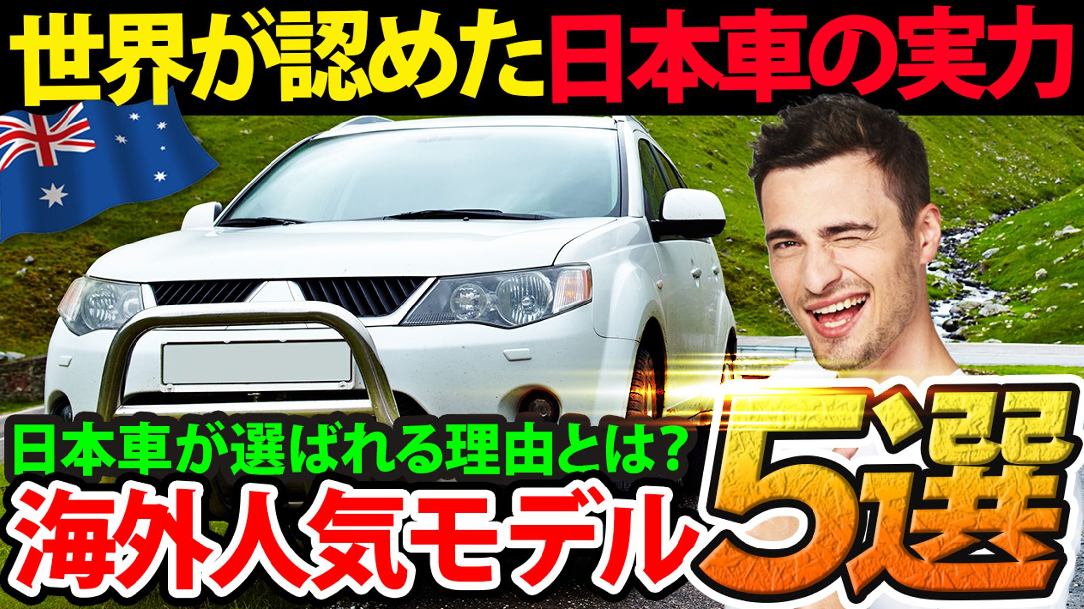 【サムネイル】車購入編-1