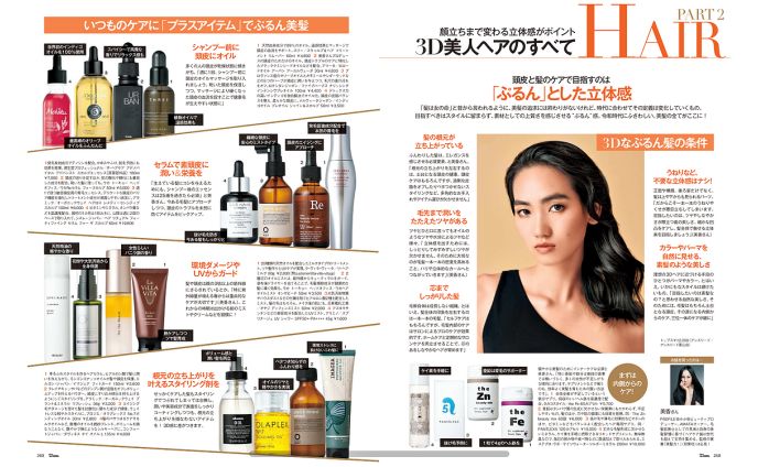 ショートヘア、ライティング
