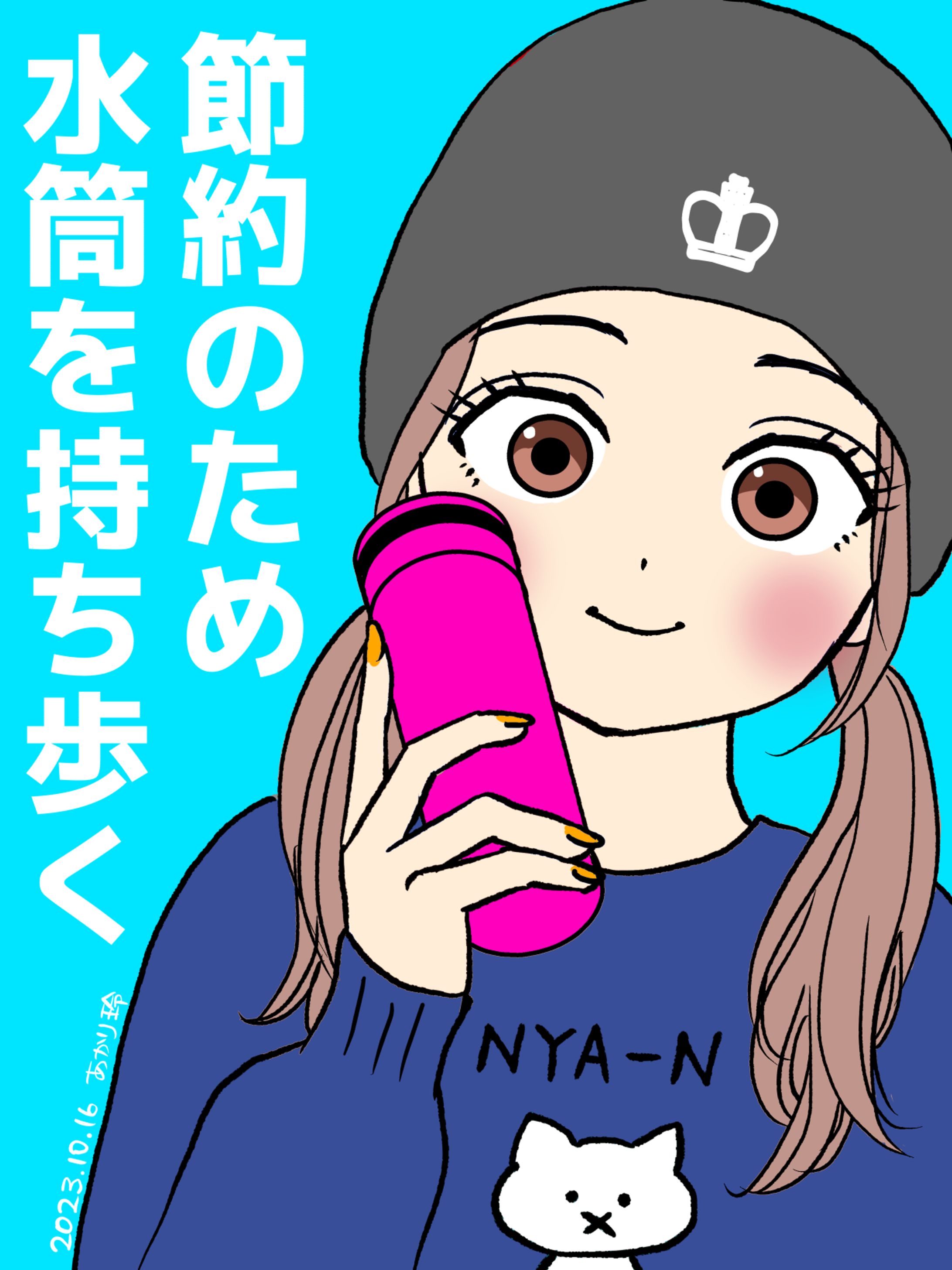 女の子01-1