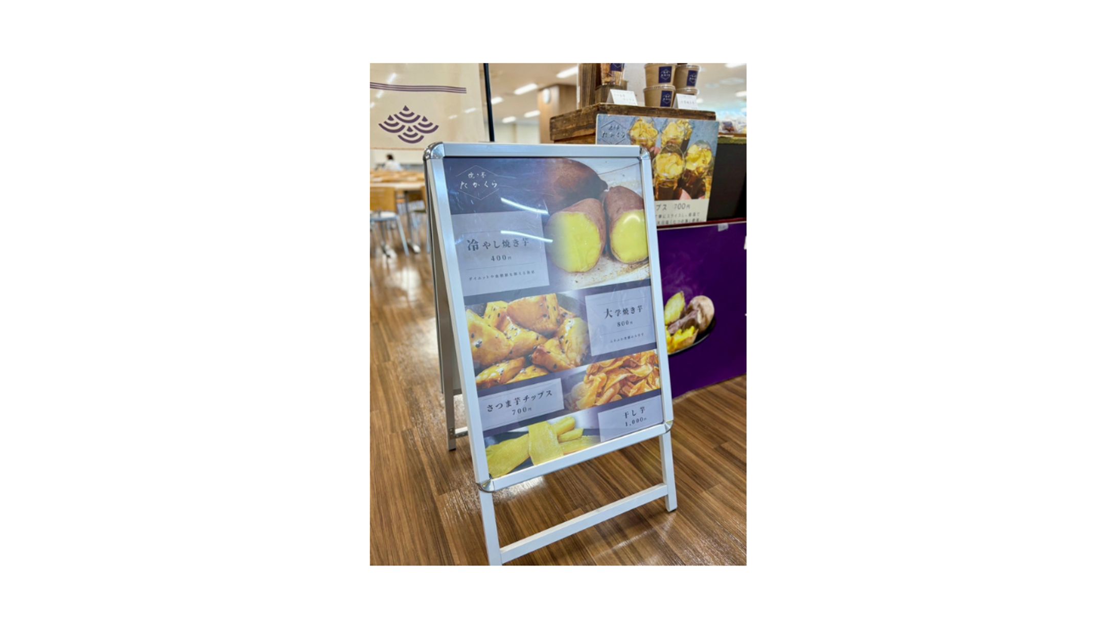 飲食店・和モダン｜ポスター-1