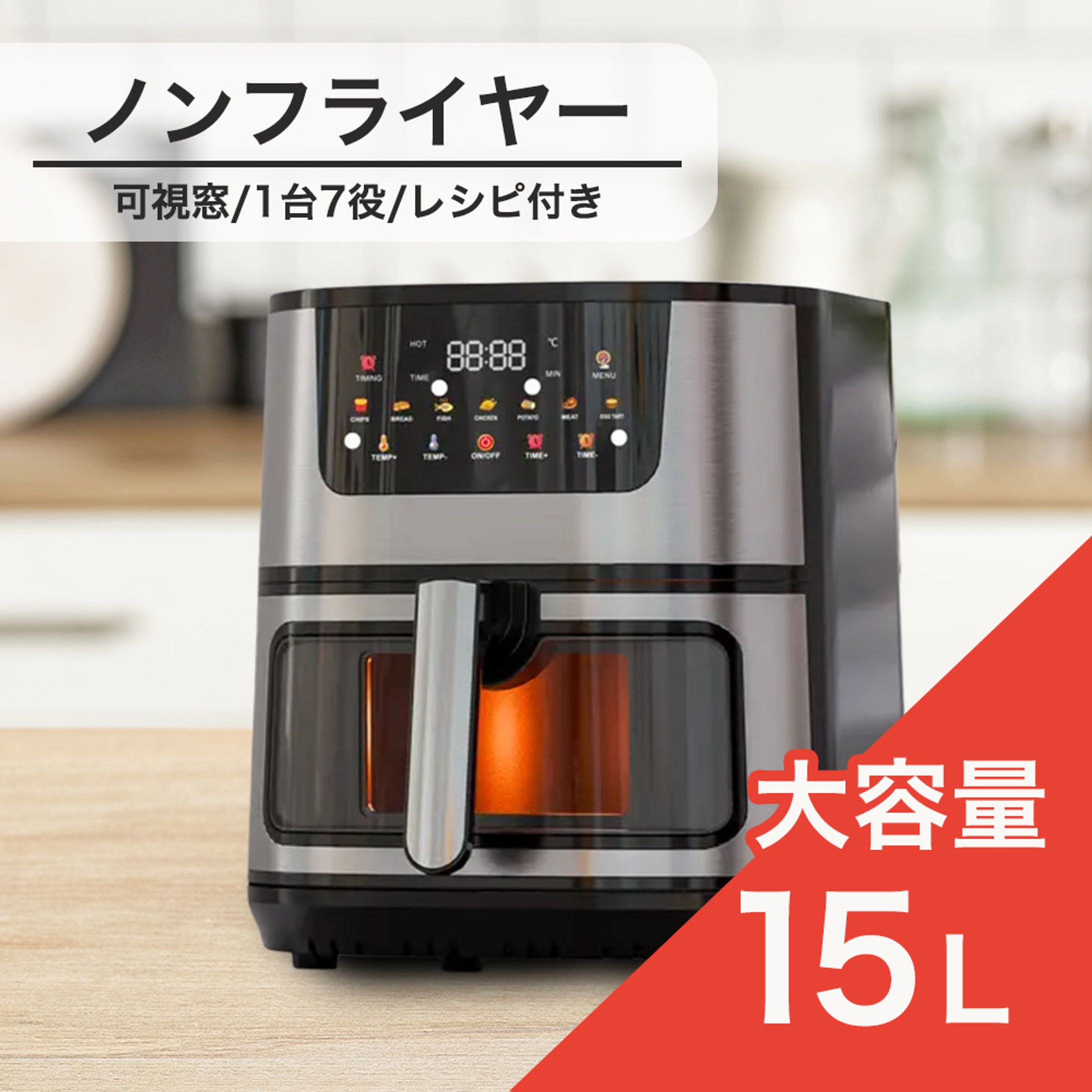 ノンフライヤー(スクール作品)-1