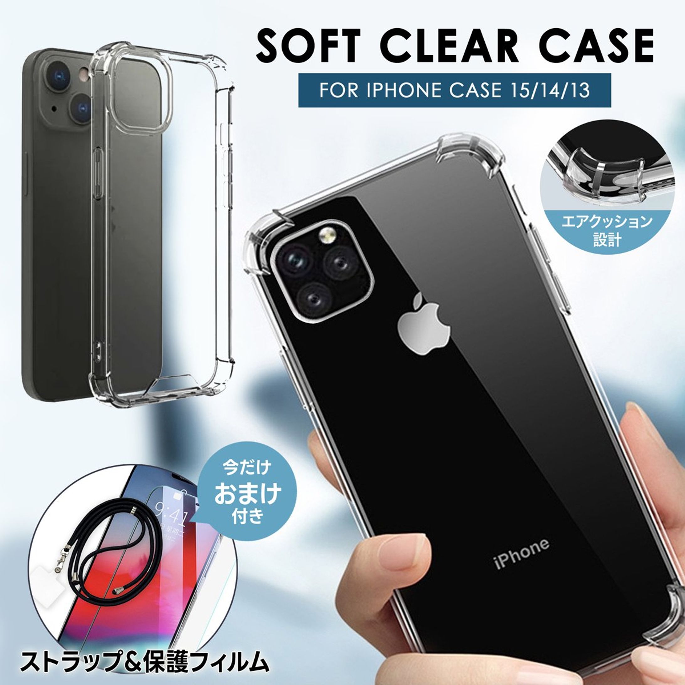 スマホケース-1