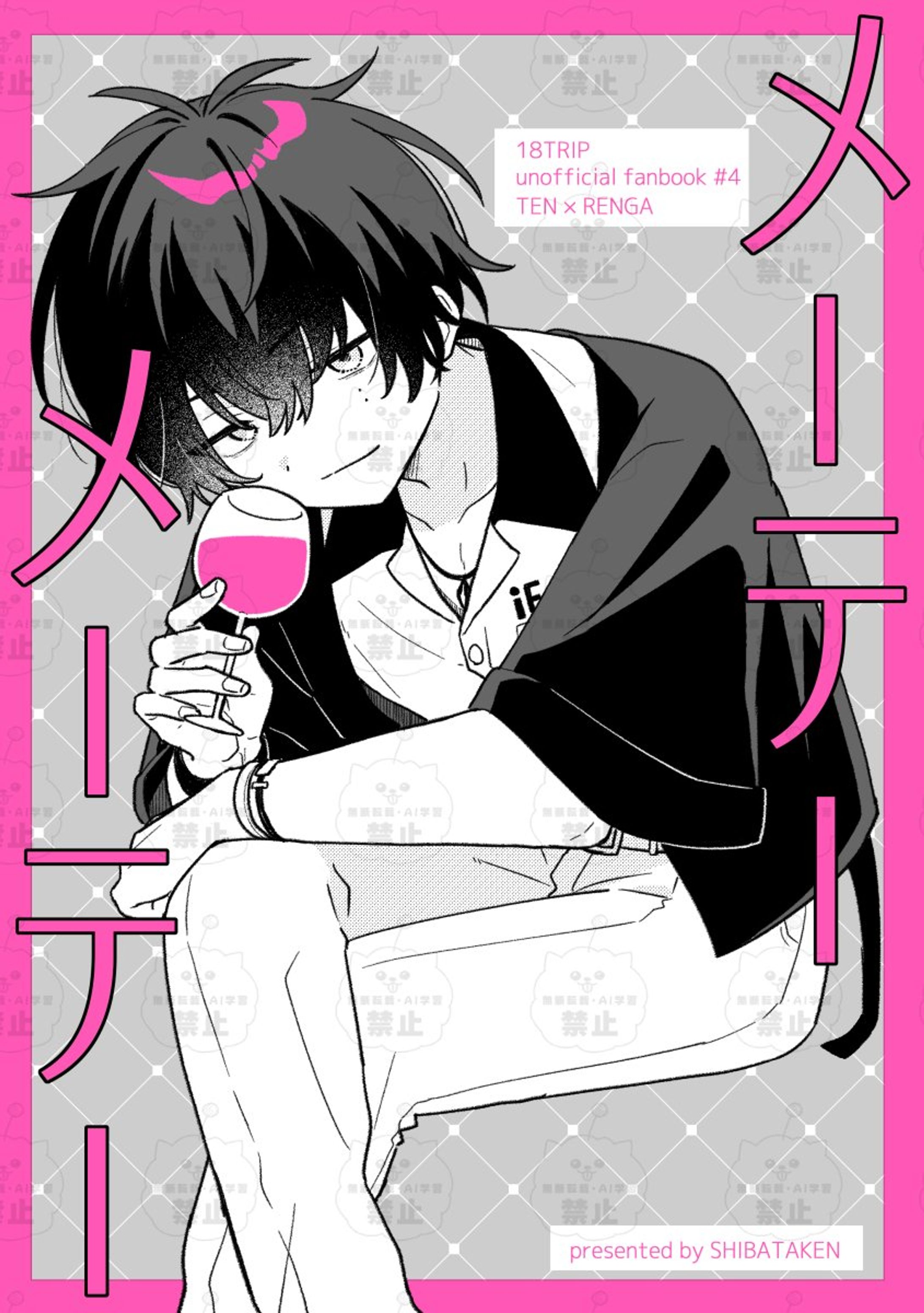 同人誌サンプル-1