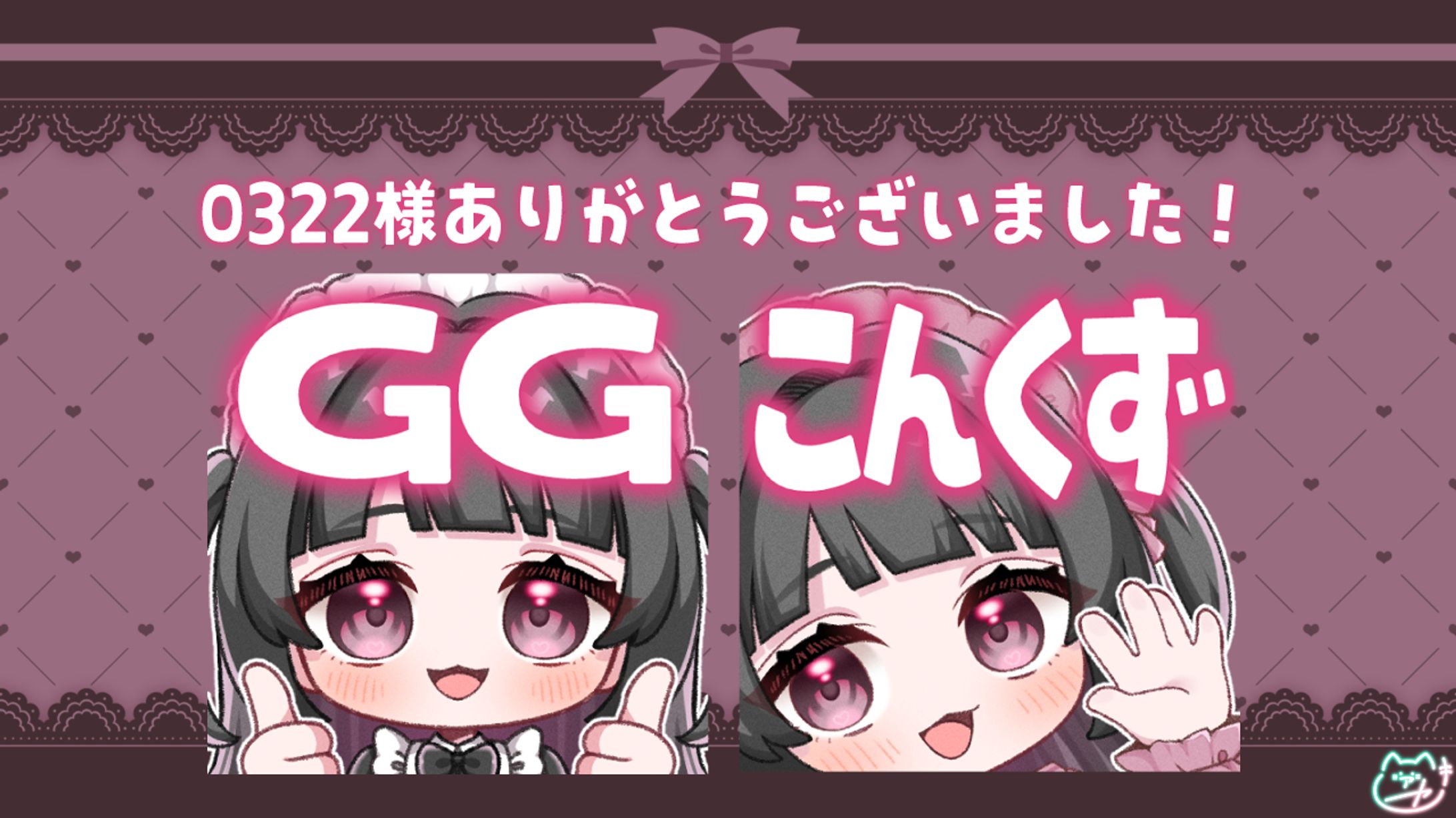 【依頼】スタンプ＆バッジ-1