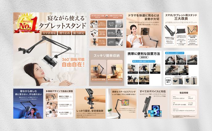 【商品画像】タブレットスタンド