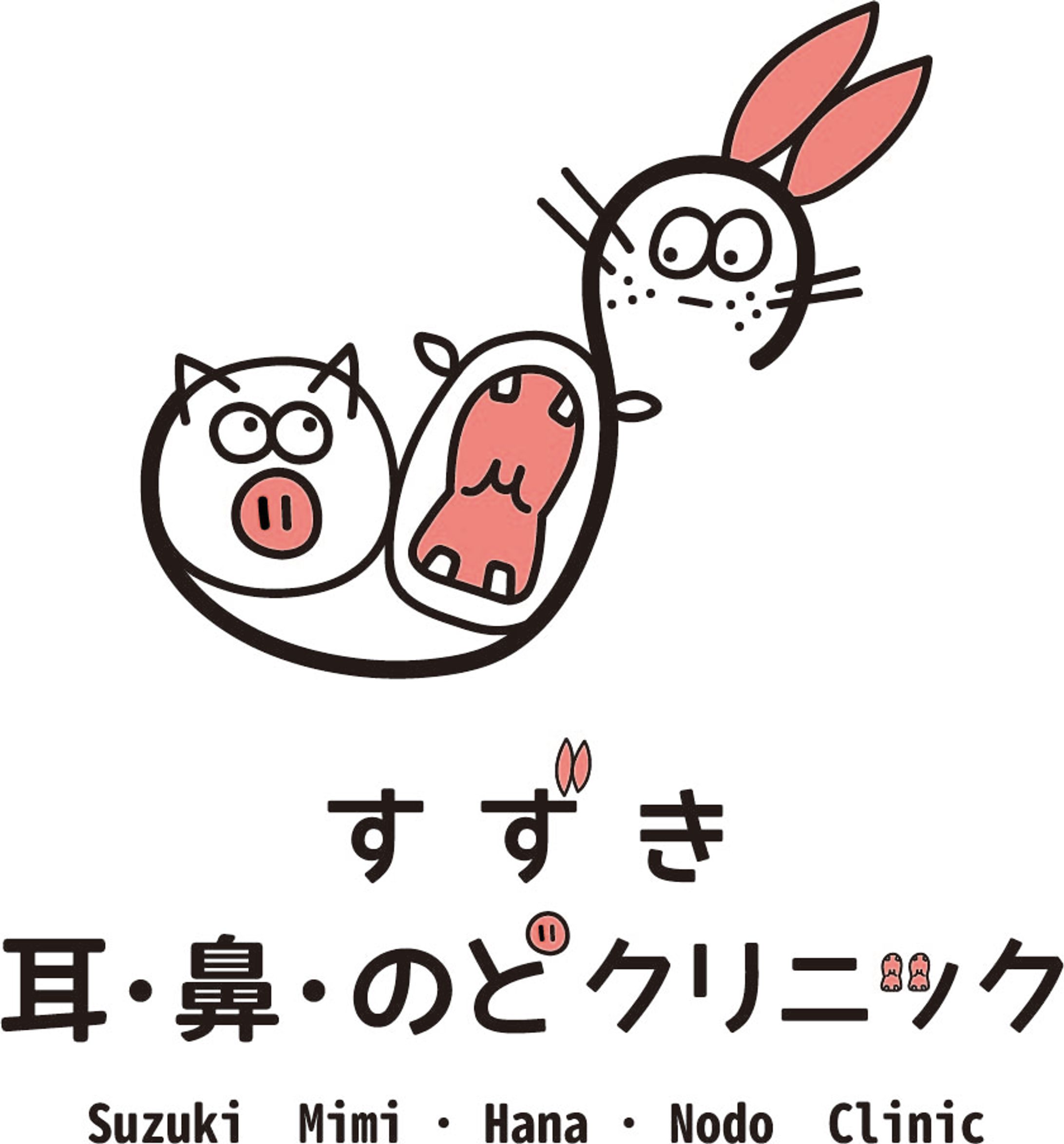 すずき耳・鼻・のどクリニック様ロゴ-1