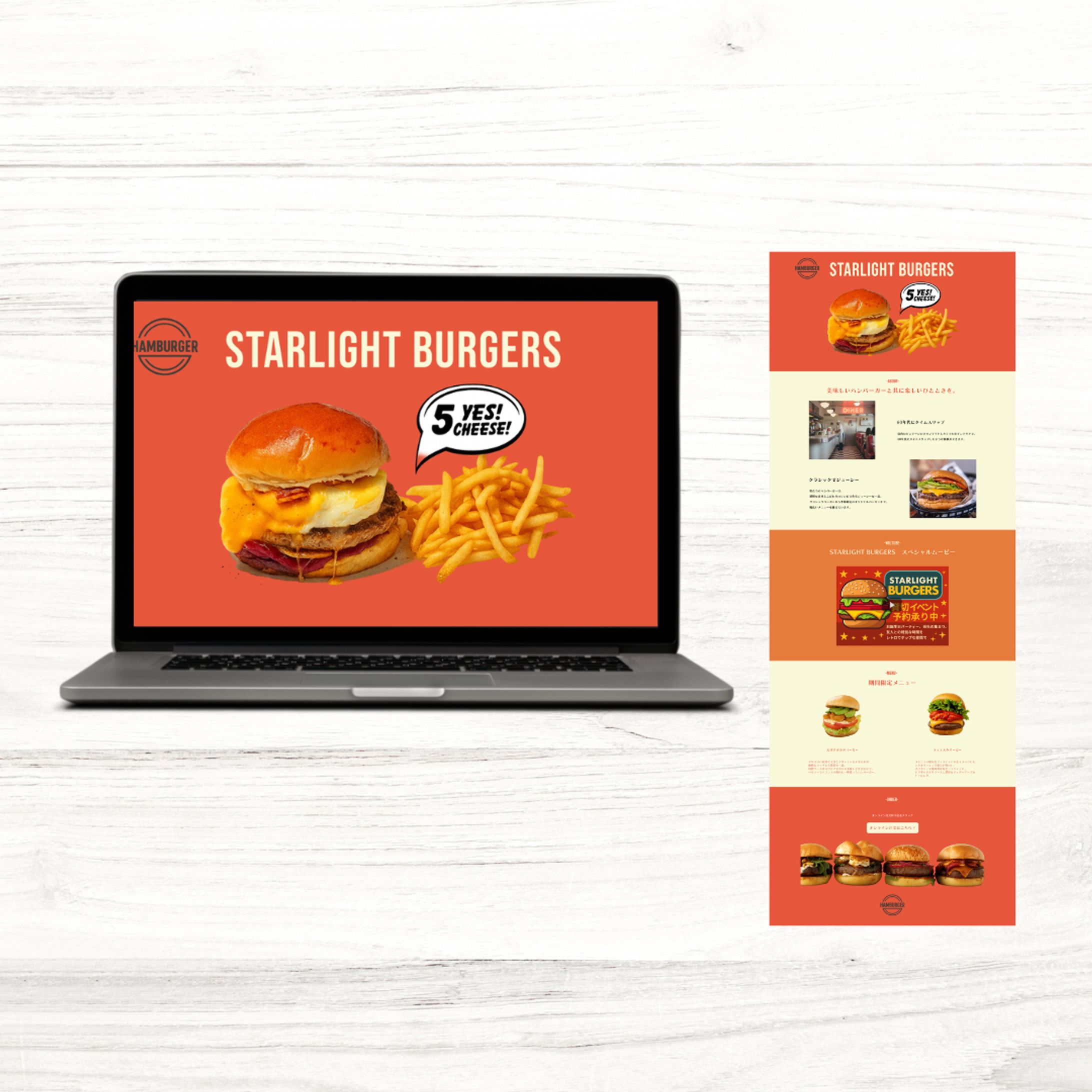 LP(PC)/ハンバーガー屋-1