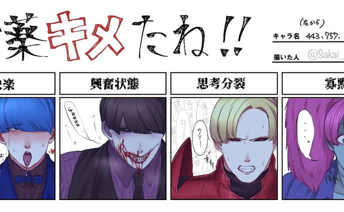 テンプレート