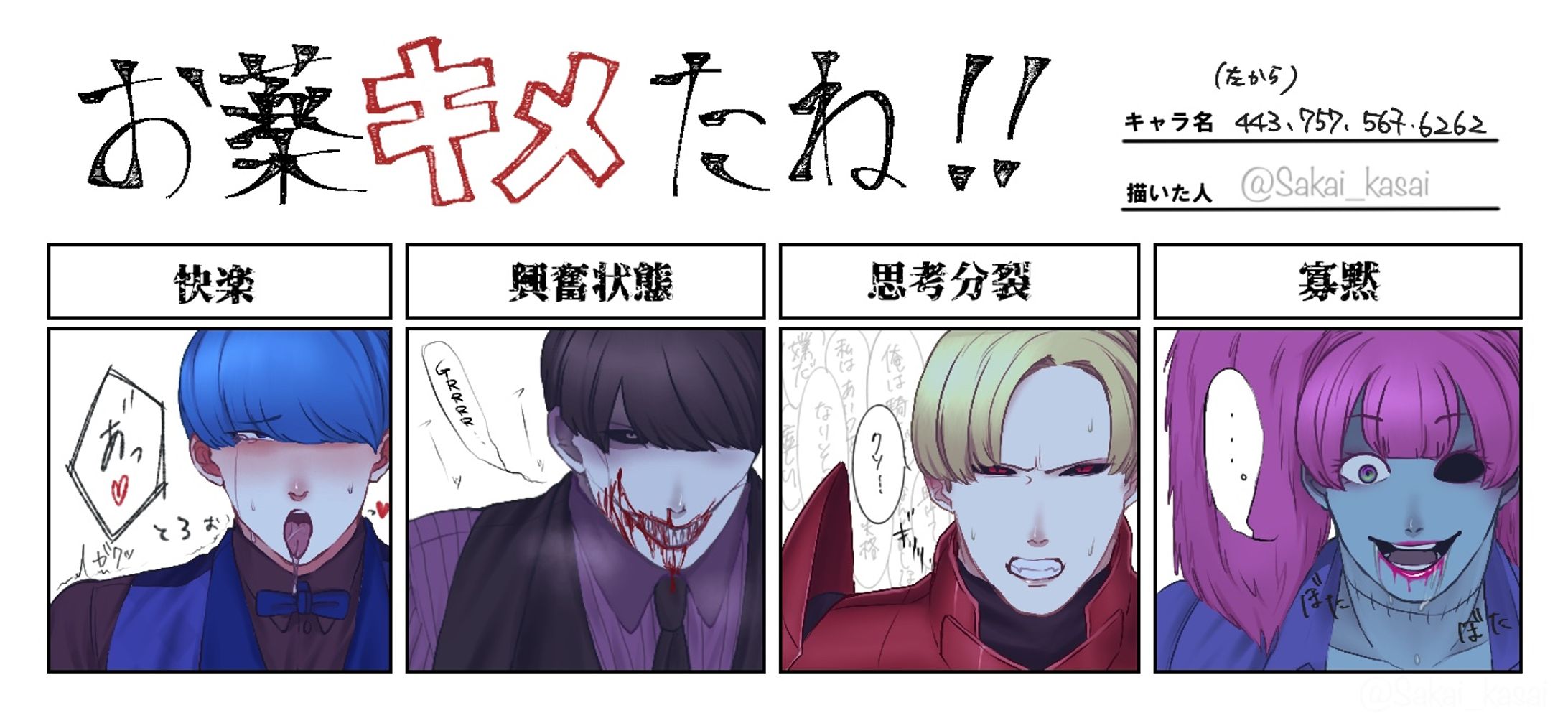 テンプレート-1