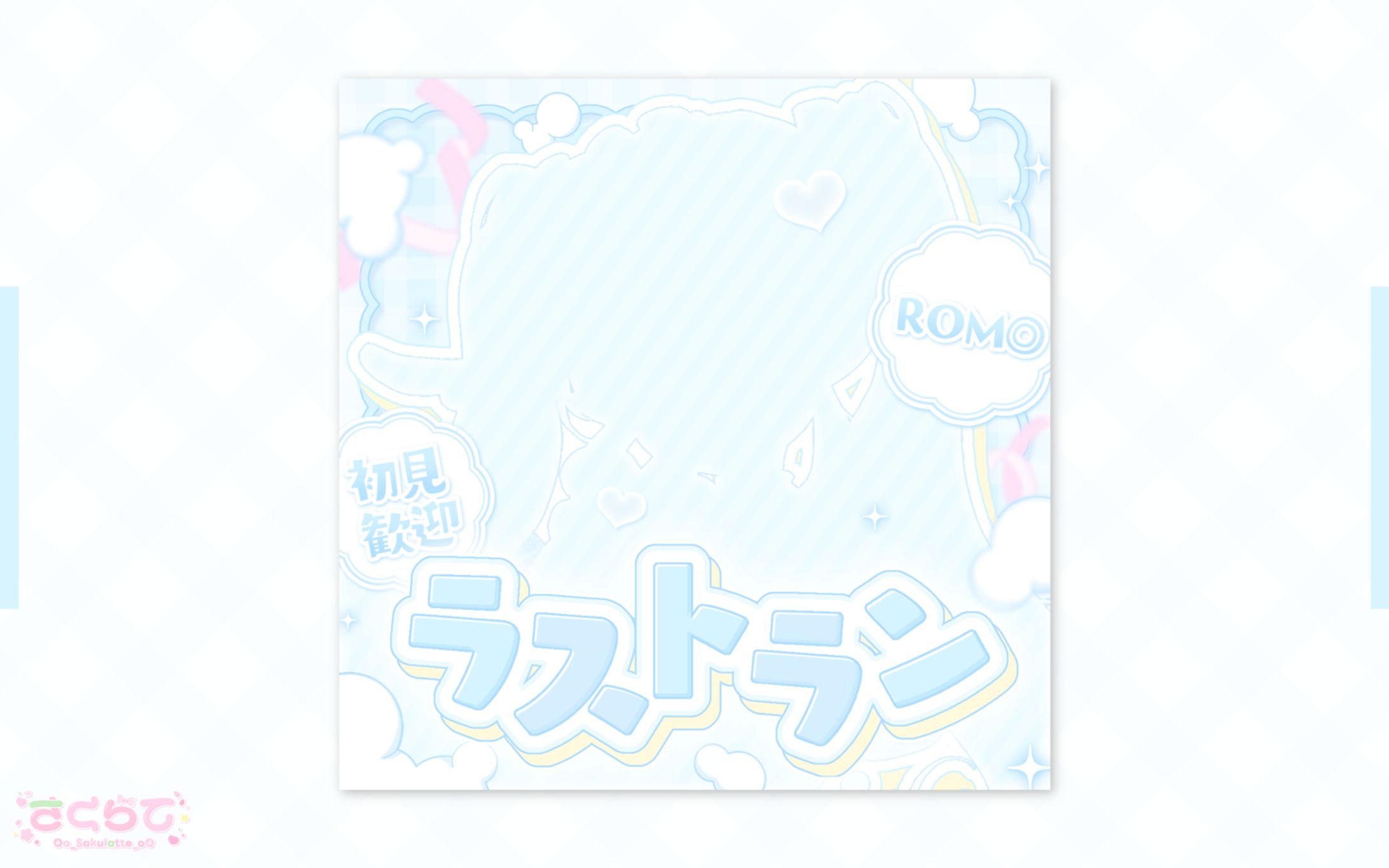 〖 IRIAMサムネイル 〗匿名希望-1