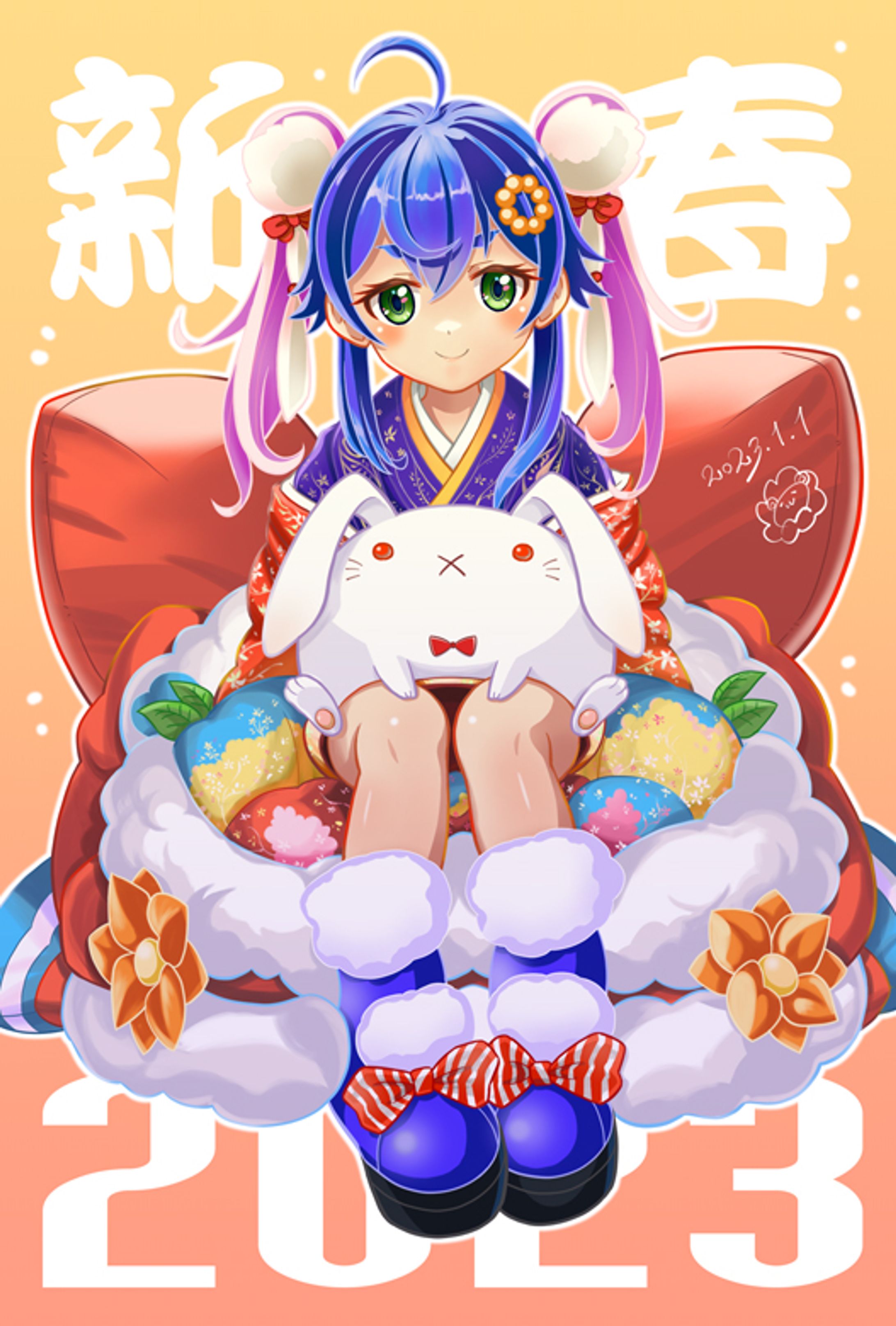 年賀状イラスト 2023-1