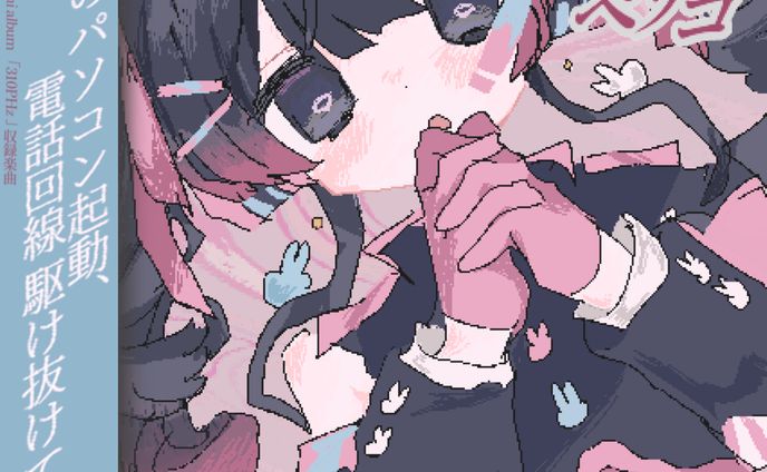 版権など