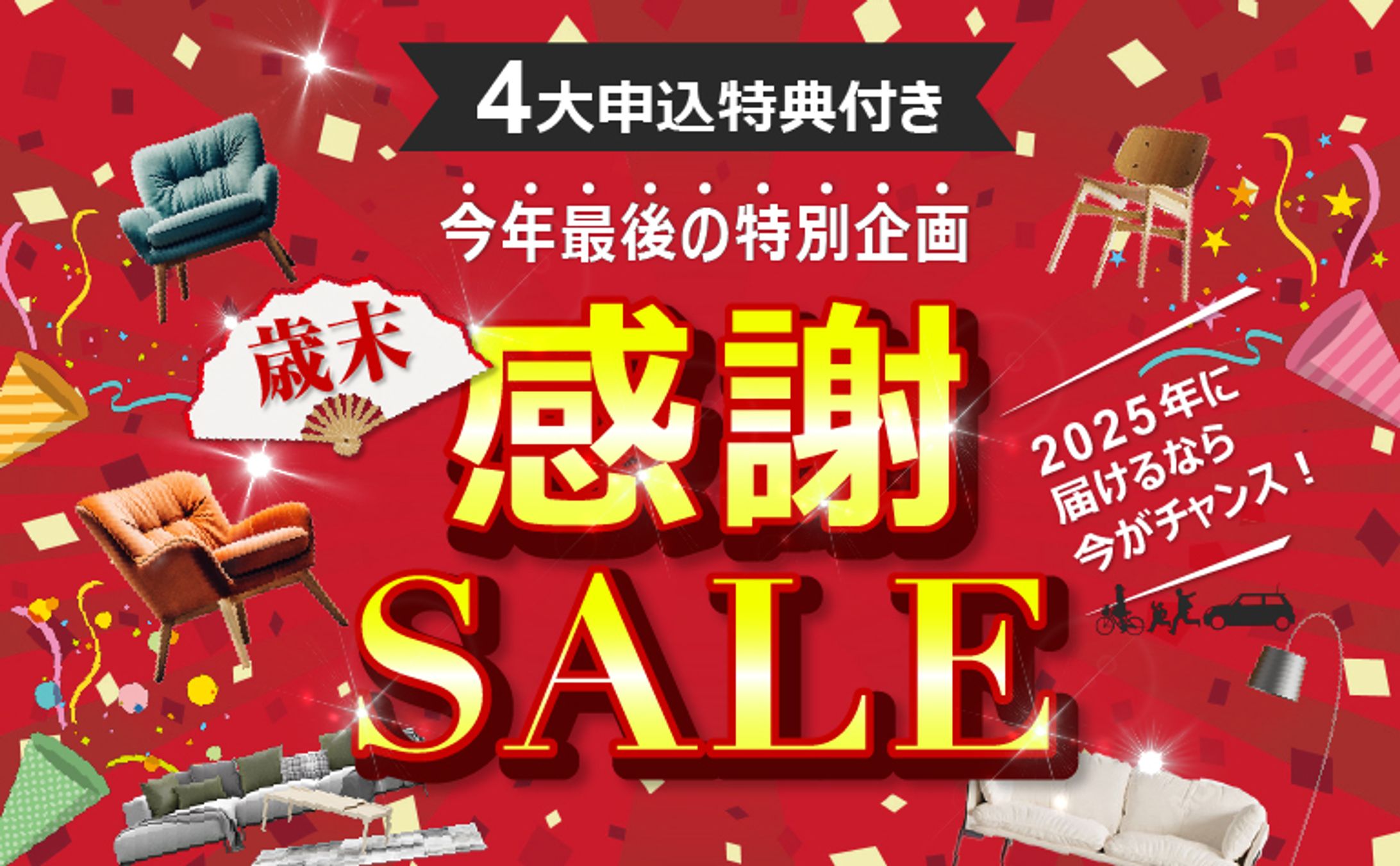 LPキャッチ_2024_5-1