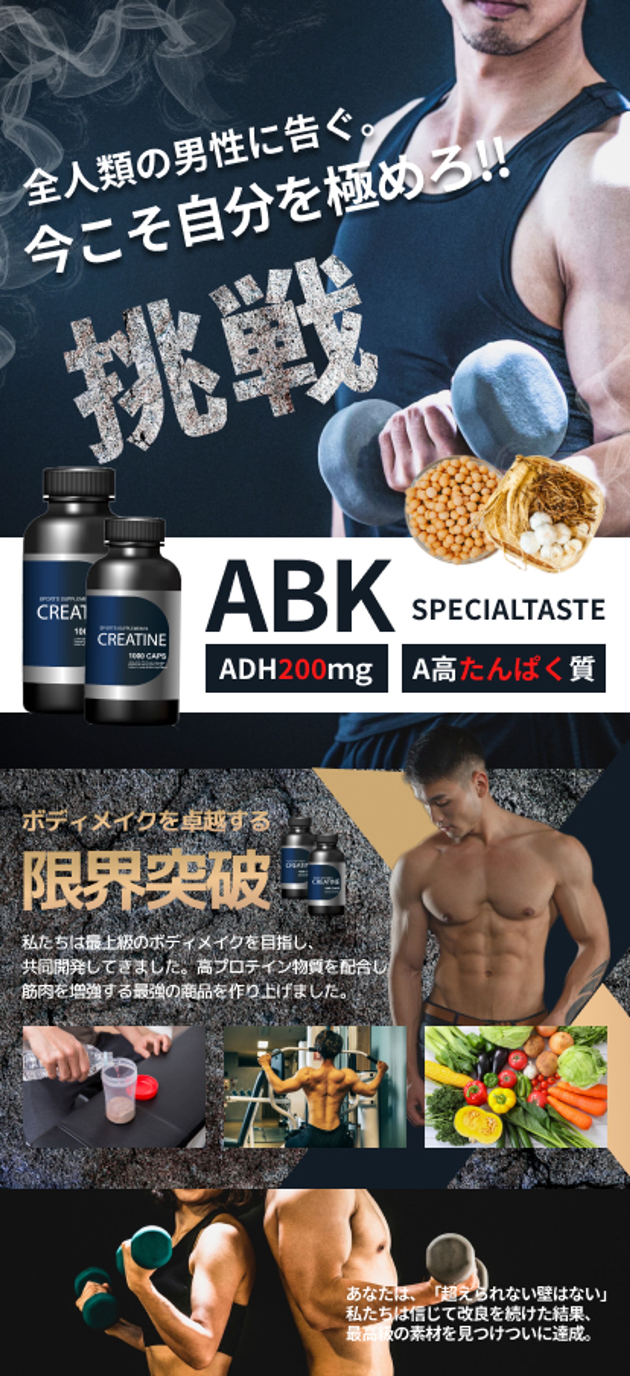 プロテイン　力強いLPファーストビュー-1