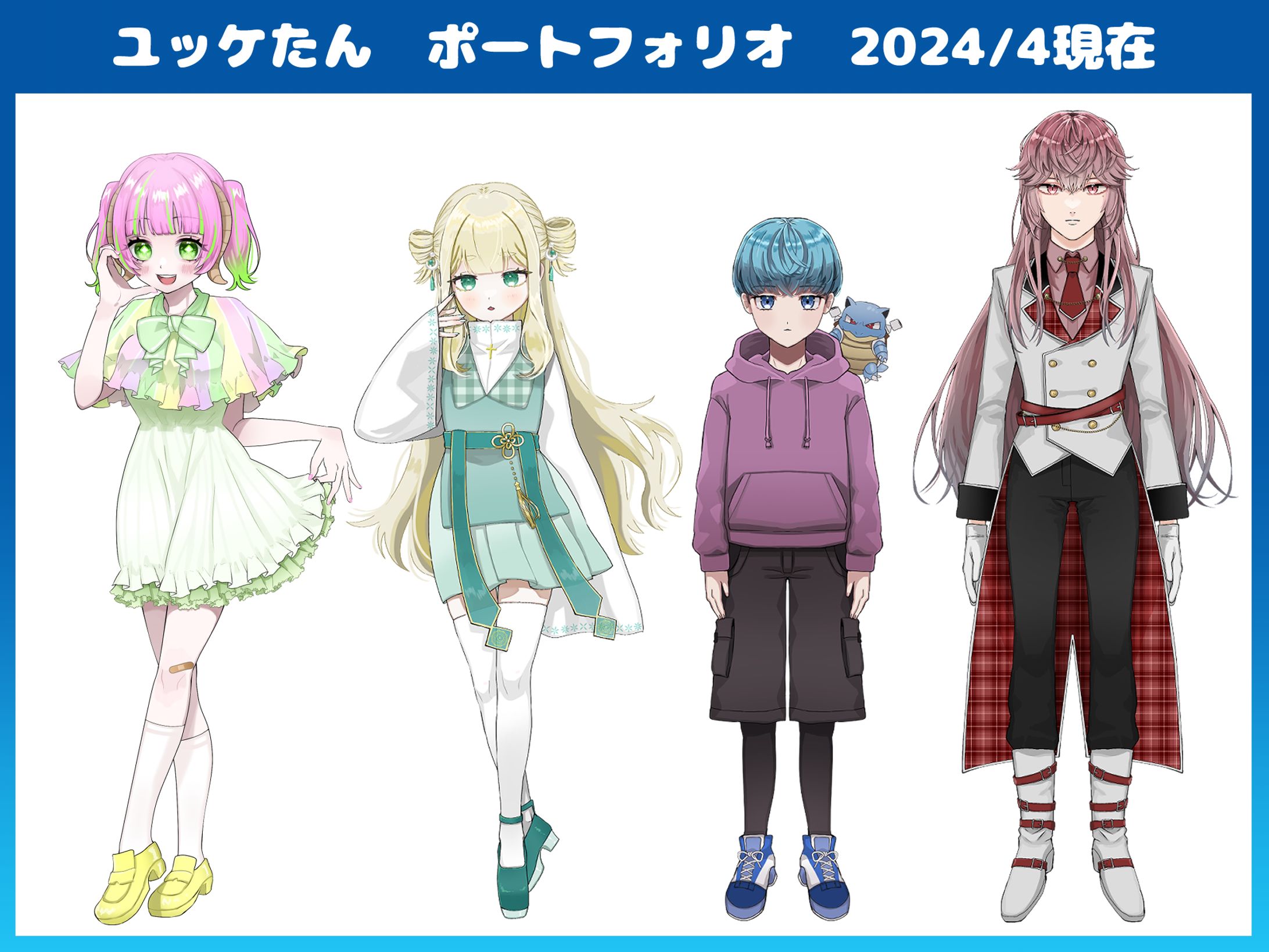 キャラ単体イラスト-1