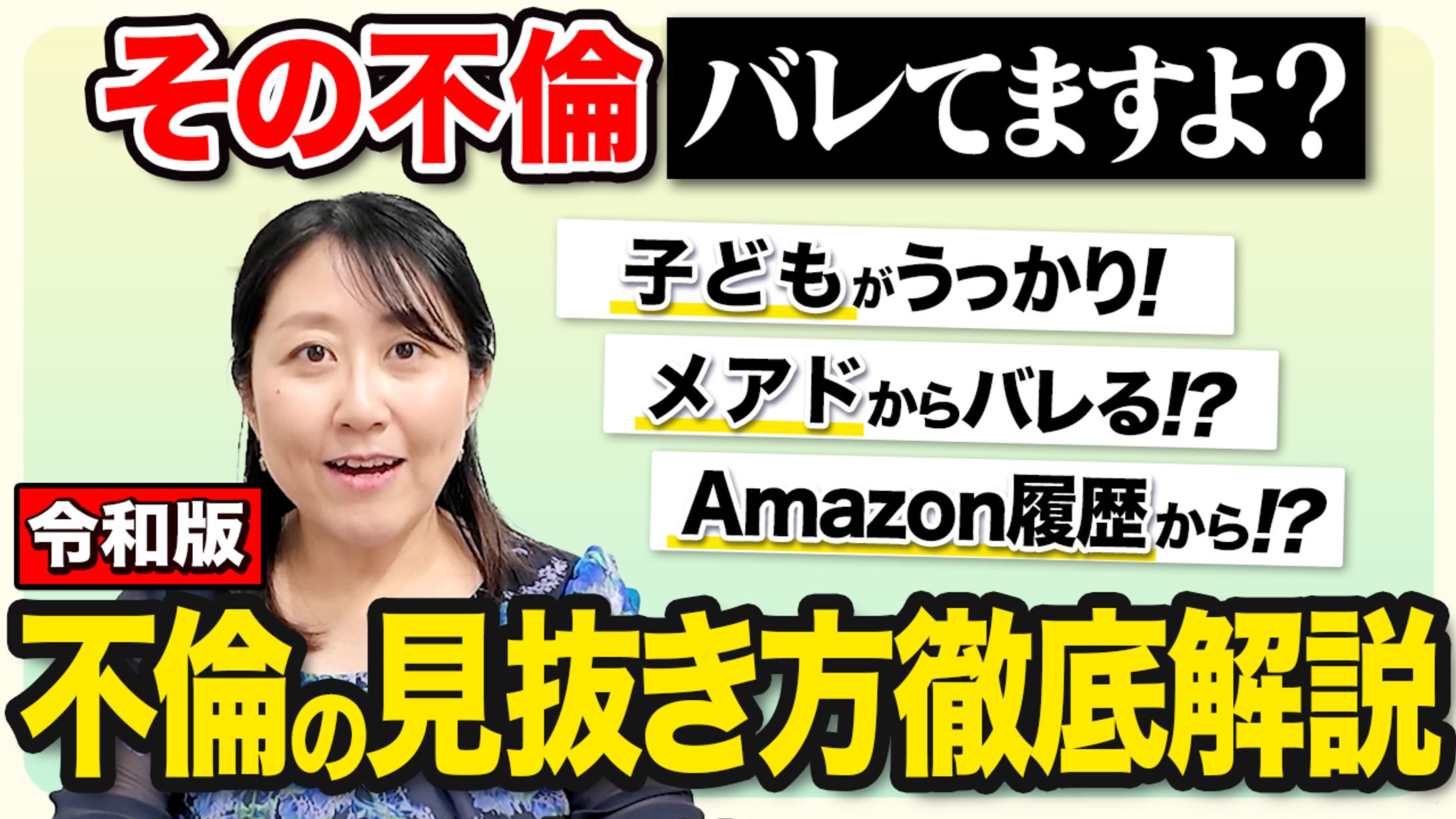 【解説系】サムネイル-1