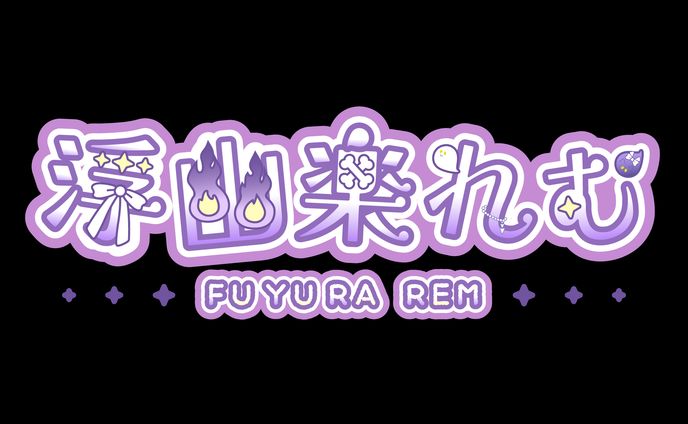ネームロゴ