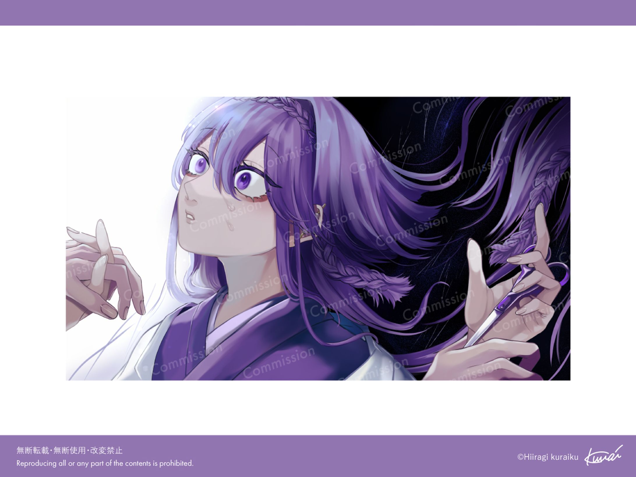 歌ってみたイラスト/戯毒堂 師弦様-1