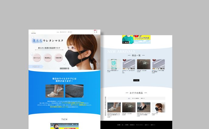 【ECサイト】ダブルウィングス株式会社様