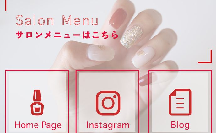 ネイルサロンLINEリッチメニュー