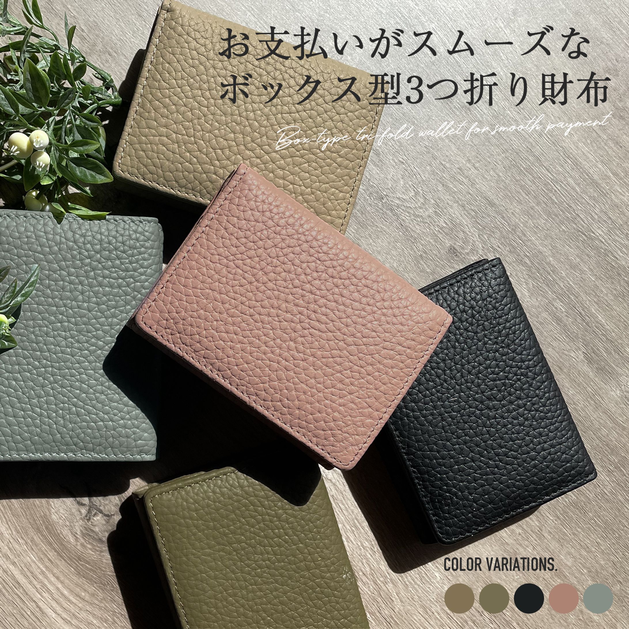 RICKERS 三つ折り財布-1