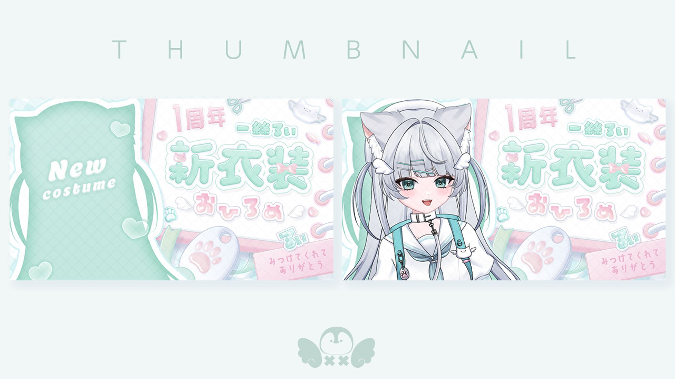 一絲るい様1周年新衣装お披露目サムネイル-1