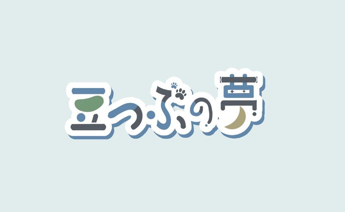 ロゴ、スタジオ撮影