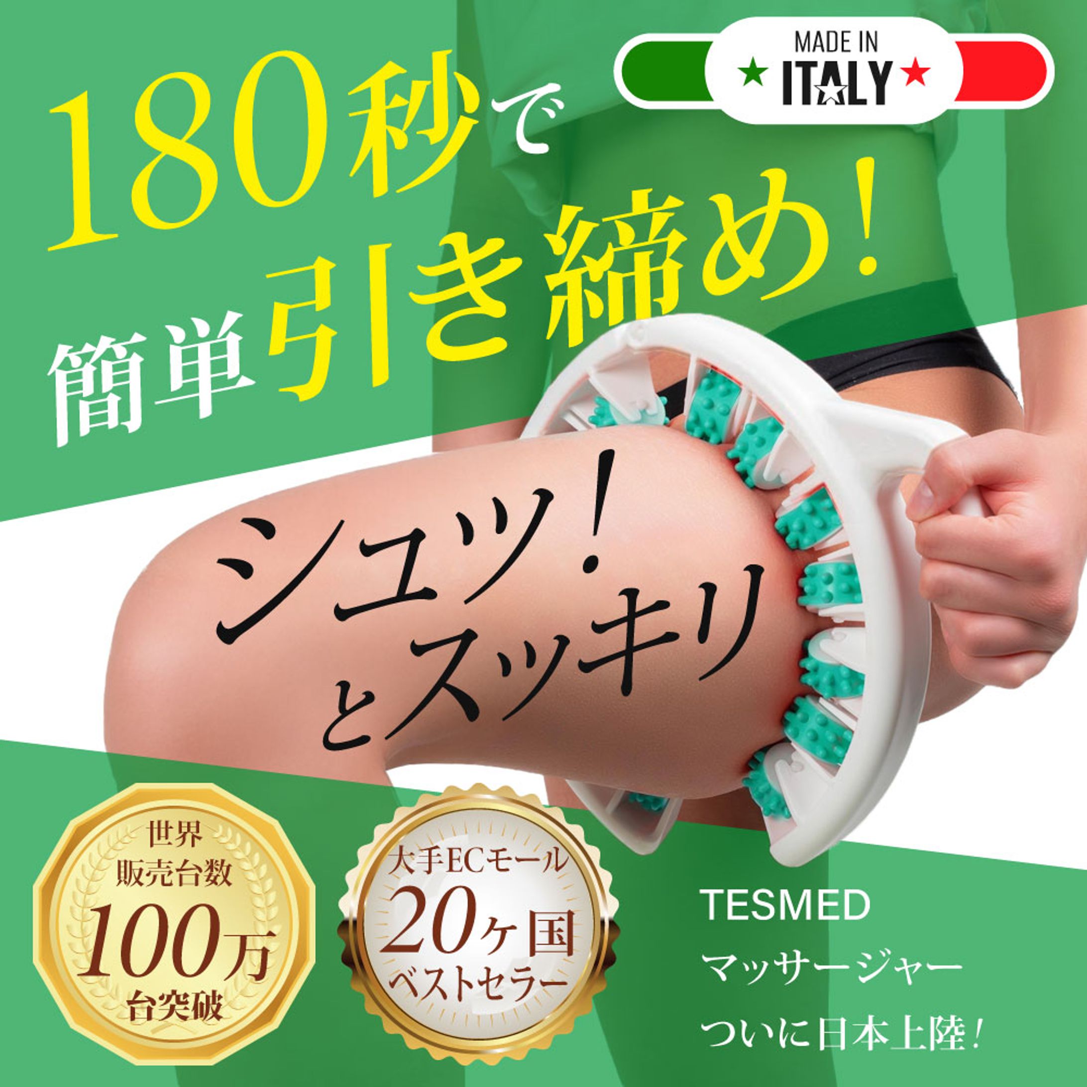 ECモールサムネイル画像-1